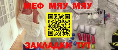 дмт Пенза