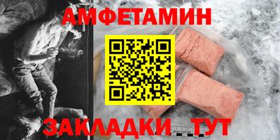 альфа пвп VHQ Первоуральск