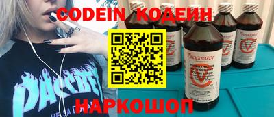 прущие крисы Обь