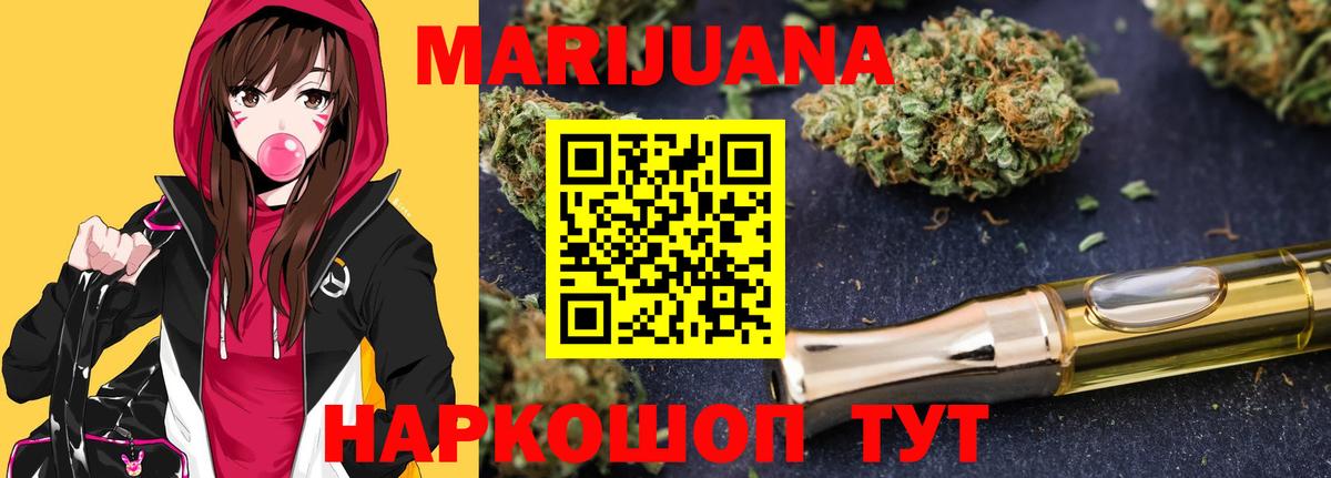 Марихуана SATIVA & INDICA Серов